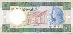 100 Pounds SYRIE  1982 P.104c