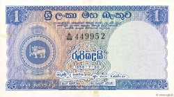 1 Rupee CEYLAN  1958 P.056a