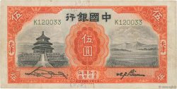 5 Yuan REPUBBLICA POPOLARE CINESE  1931 P.0070b BB