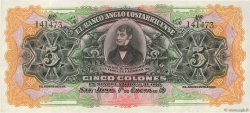 5 Colones Non émis COSTA RICA  1917 PS.122r pr.NEUF