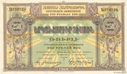 250 Roubles ARMENIA  1919 P.32