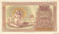 250 Roubles ARMENIA  1919 P.32 UNC-