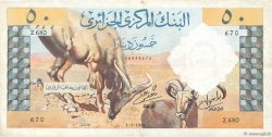 50 Dinars ALGERIA  1964 P.124a