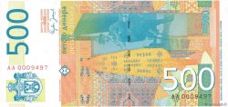 500 Dinara SERBIA  2007 P.51a UNC