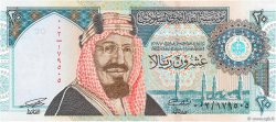 20 Riyals Commémoratif SAUDI ARABIA  1999 P.27