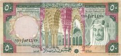 50 Riyals SAUDI ARABIA  1976 P.19