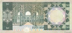 50 Riyals SAUDI ARABIA  1976 P.19 F
