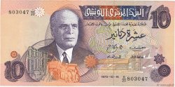 10 Dinars TúNEZ  1973 P.72 EBC