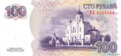 100 Roubles TRANSNISTRIE  2007 P.47a NEUF