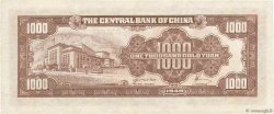 1000 Yuan CHINA  1949 P.0413 XF