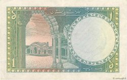 1 Rupee PAKISTAN  1949 P.04 VF+