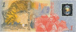 1 Dinar Commémoratif KOWEIT  1993 P.CS1 NEUF