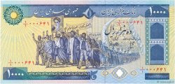 10000 Rials IRAN  1981 P.134a UNC