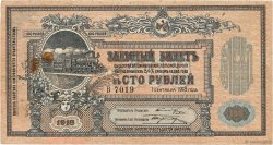 100 Roubles RUSSLAND  1918 PS.0594 SS