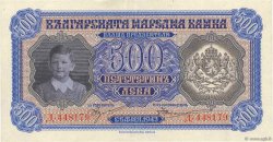 500 Leva BULGARIA  1943 P.066a MBC