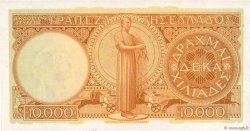 10000 Drachmes GRECIA  1947 P.182c AU