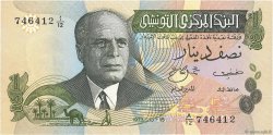 1/2 Dinar TUNISIA  1973 P.69 FDC