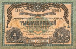 1000 Roubles RUSSLAND  1919 PS.0424b SS