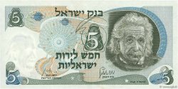 5 Lirot ISRAEL  1968 P.34b EBC