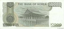 10000 Won CORÉE DU SUD  1994 P.50 TTB+