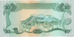 10 Dinars LIBIA  1984 P.51 FDC
