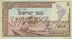 5 Lirot ISRAËL  1955 P.26a