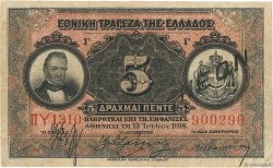 5 Drachmes GREECE  1918 P.064a