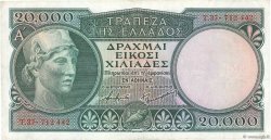 20000 Drachmes GREECE  1947 P.179b VF+