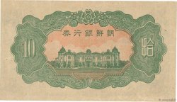 10 Yen CORÉE  1944 P.36a TTB