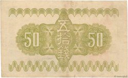 50 Sen JAPON  1938 P.058a TTB