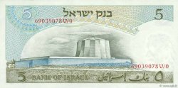 5 Lirot ISRAEL  1968 P.34b SC+