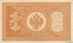 1 Rouble RUSSIA  1898 P.015 SPL