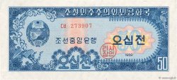 50 Chon COREA DEL NORD  1959 P.12 q.FDC