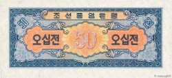 50 Chon COREA DEL NORD  1959 P.12 q.FDC