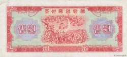 10 Won NORTH KOREA  1959 P.15 VF