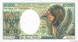 10000 Francs CAMEROON  1990 P.23 VF
