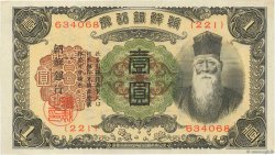 1 Yen CORÉE  1932 P.29a