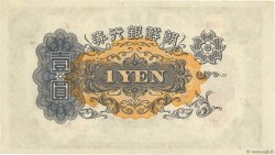 1 Yen KOREA   1932 P.29a AU