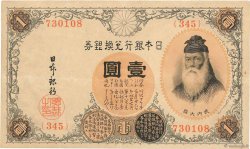 1 Yen JAPON  1916 P.030c