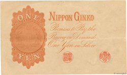1 Yen JAPAN  1916 P.030c SS