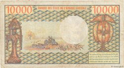 10000 Francs GABUN  1974 P.05a fS
