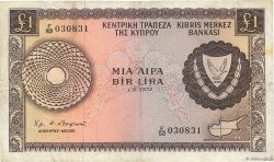 1 Pound CYPRUS  1972 P.43a F