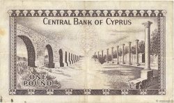 1 Pound CYPRUS  1972 P.43a F