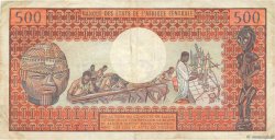 500 Francs type 1974 CENTRAFRIQUE  1974 A.181a TB