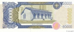 50000 Guaranies PARAGUAY  2005 P.231a FDC