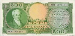 500 Drachmes GREECE  1945 P.171 XF+