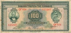 100 Drachmes GREECE  1928 P.098a