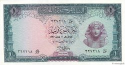 1 Pound ÉGYPTE  1967 P.037c