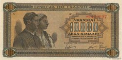 10000 Drachmes GREECE  1942 P.120a