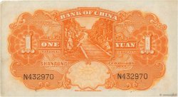 1 Yuan CHINA  1934 P.0071a fVZ